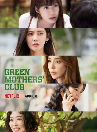 Green Mothers' Club Saison 1