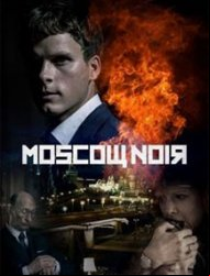 Moscou Noir Saison 1
