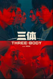 Three-Body Saison 1